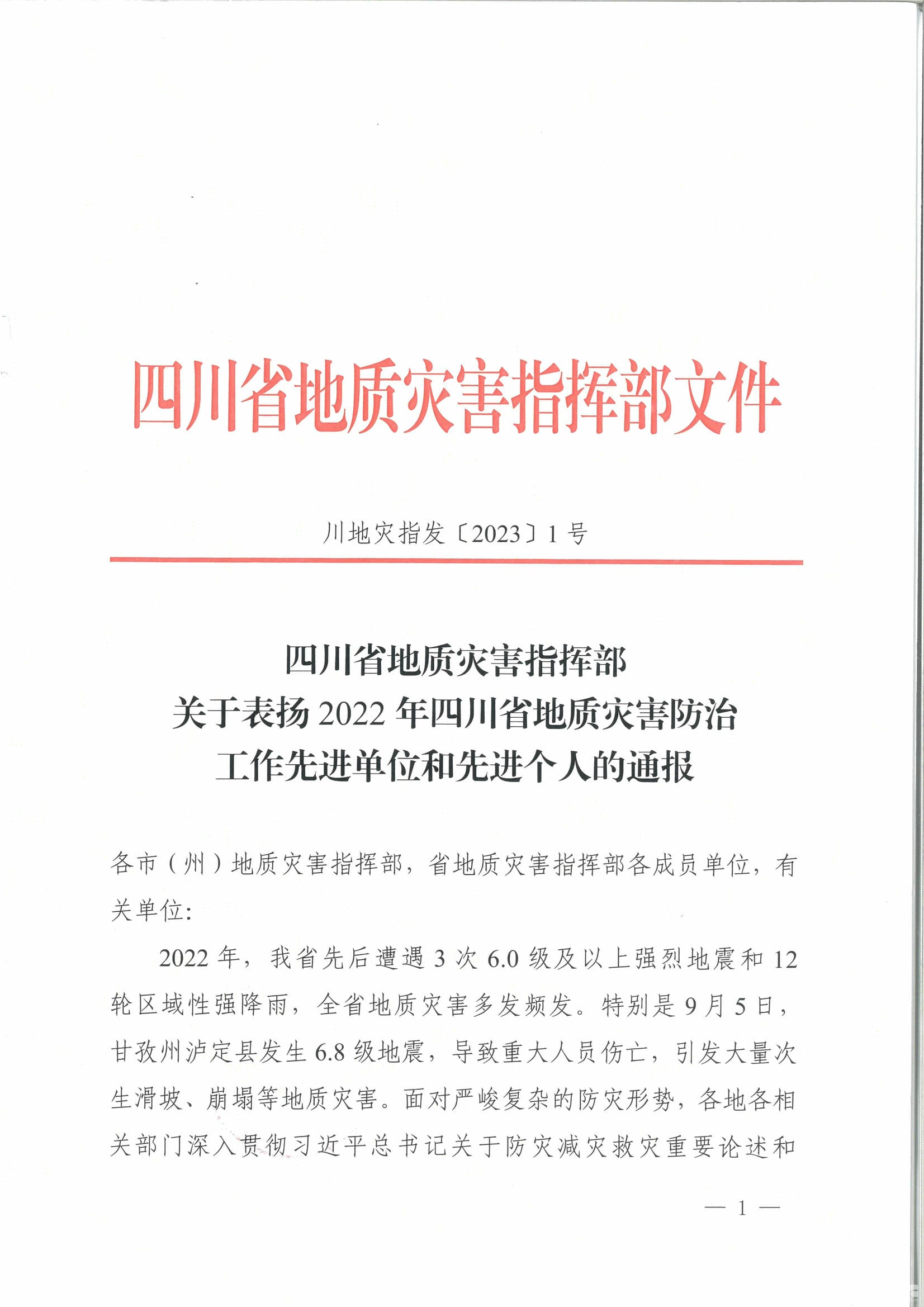 J9集团·(中国)官网 -首页