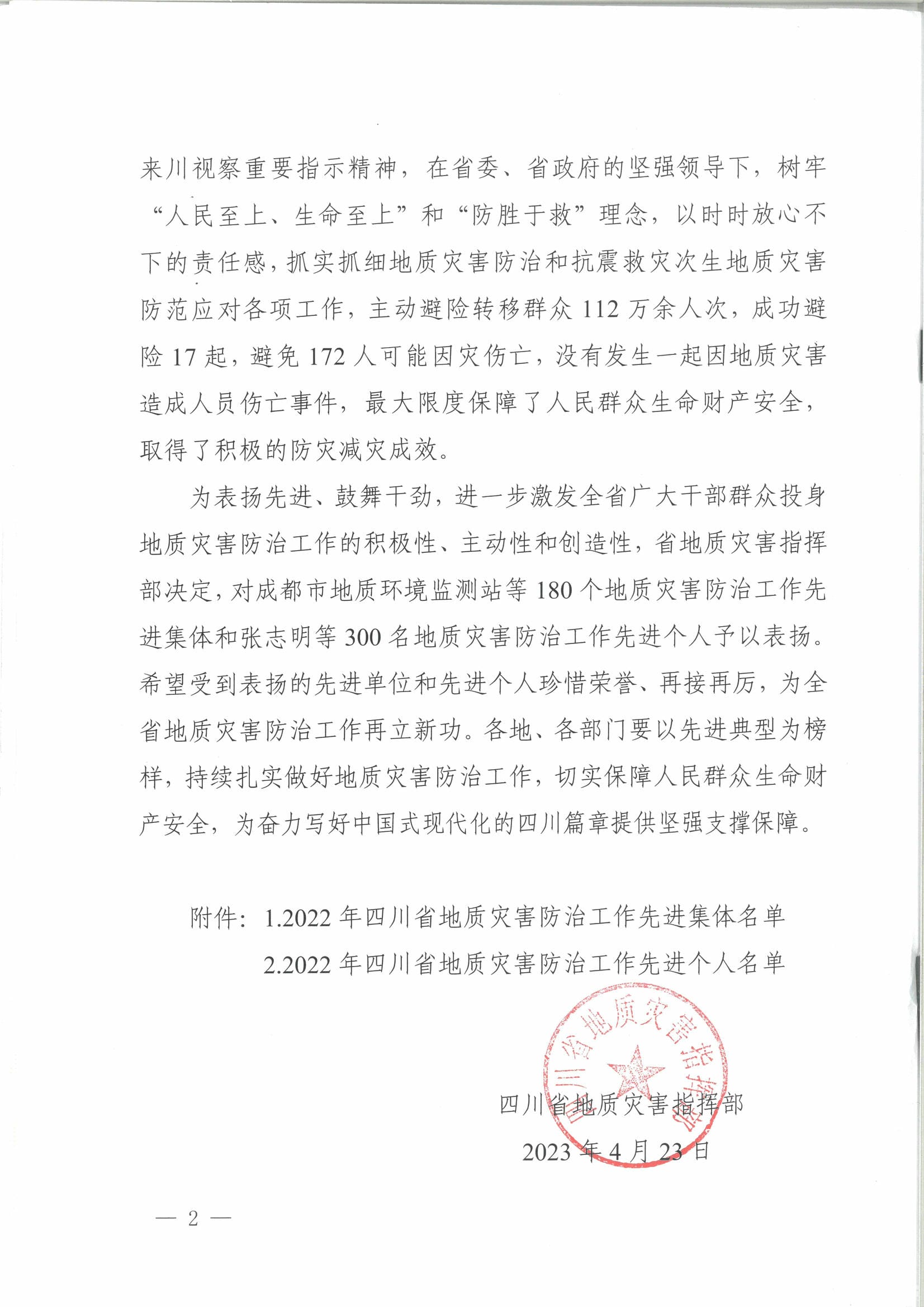 J9集团·(中国)官网 -首页