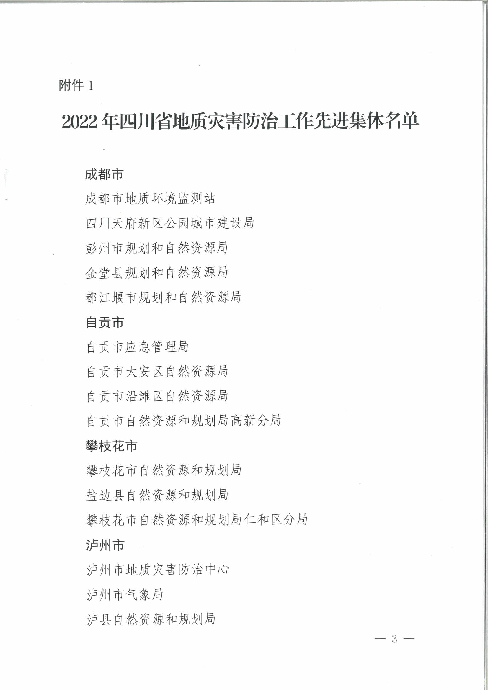 J9集团·(中国)官网 -首页