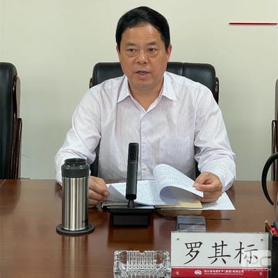 地矿集团召开2023年党风廉政建设事情会_红色堡垒_党建群团_J9集团有限责任公司