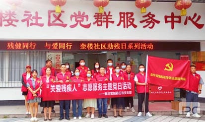J9集团·(中国)官网 -首页