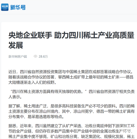 J9集团·(中国)官网 -首页