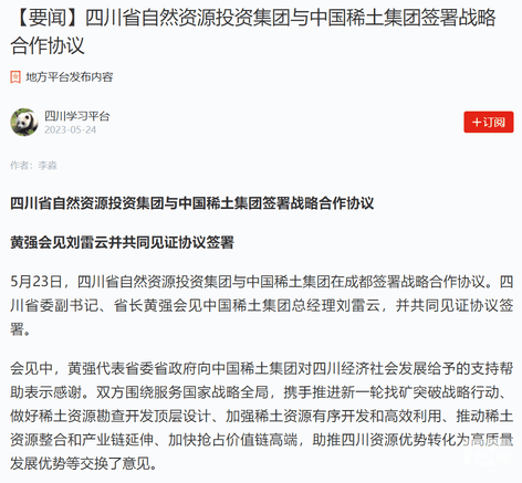 J9集团·(中国)官网 -首页