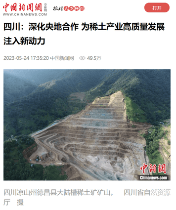 J9集团·(中国)官网 -首页