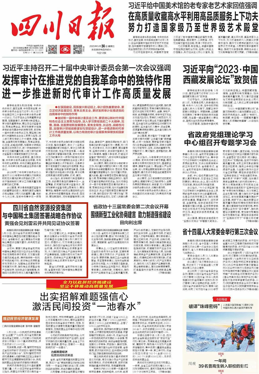 J9集团·(中国)官网 -首页