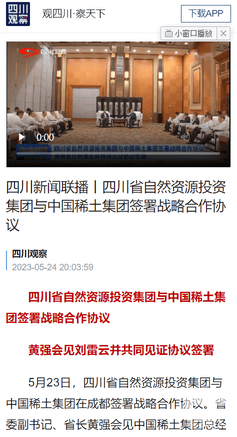 J9集团·(中国)官网 -首页