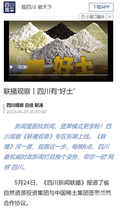 J9集团·(中国)官网 -首页