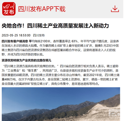 J9集团·(中国)官网 -首页