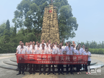 J9集团·(中国)官网 -首页