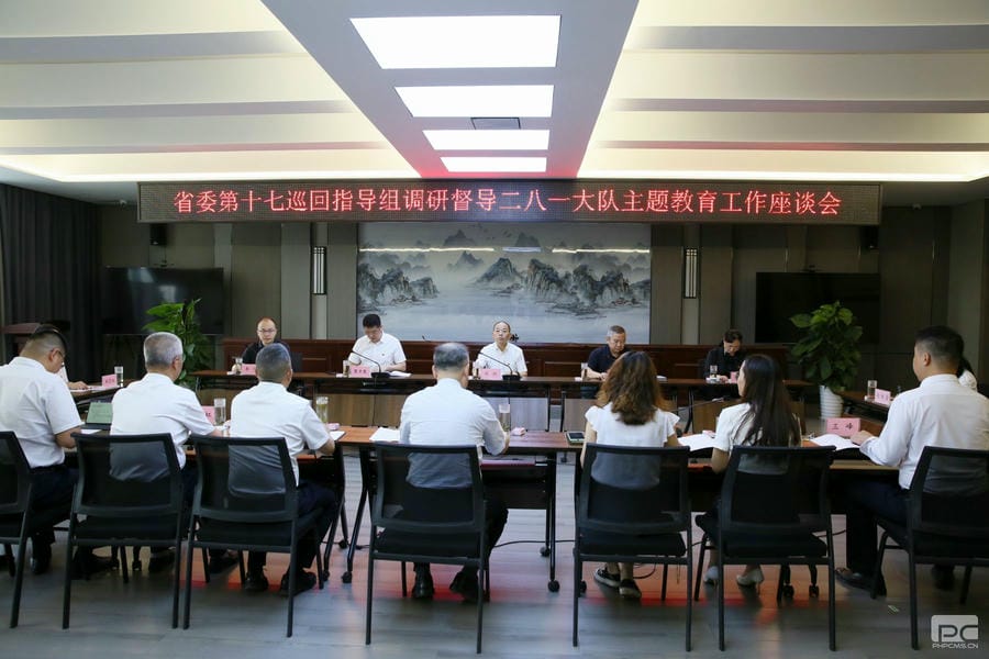 J9集团·(中国)官网 -首页