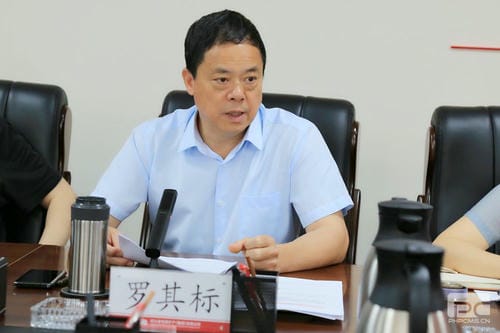 地矿集团召开“五一”、端中午代 纠“四风”树新风专题警示教育会_红色堡垒_党建群团_J9集团有限责任公司