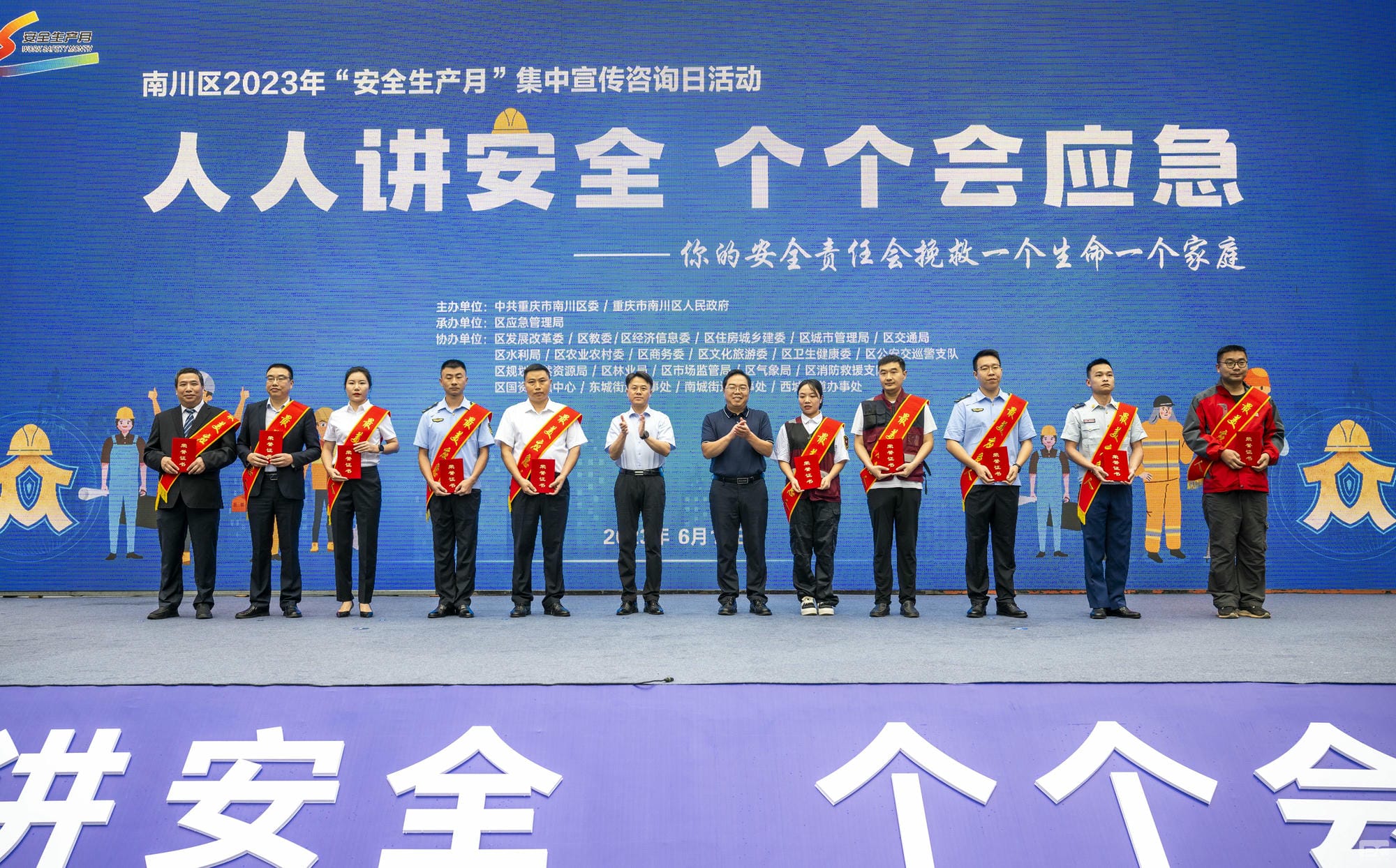 J9集团·(中国)官网 -首页