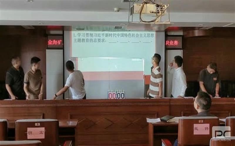 金？？？？？？蟛埂暗辰ㄒ炀坌，，，，，知识竞赛展风范” 主题教育活动