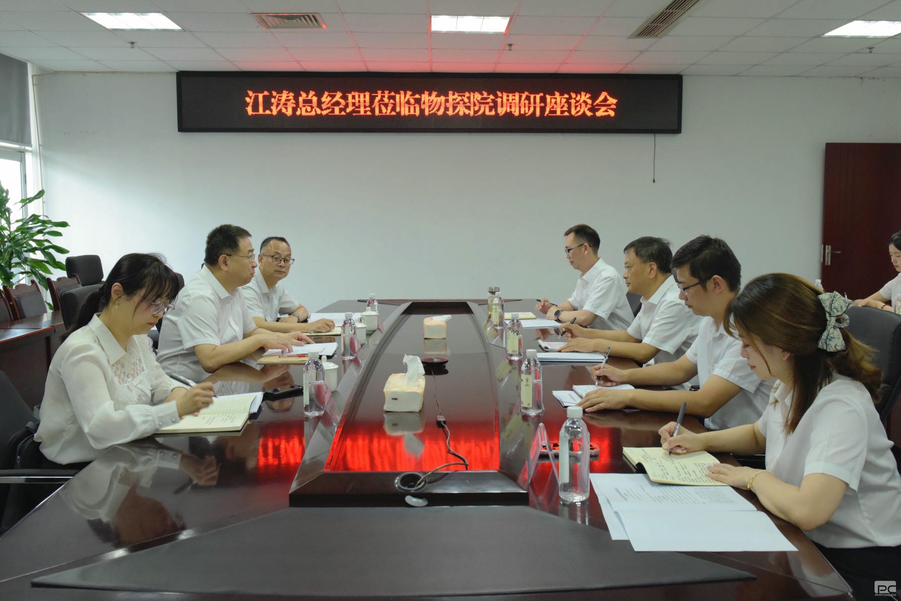J9集团·(中国)官网 -首页