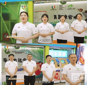 爱成都迎大运 展现天府之美 冶勘物流公司起劲组织加入成都大运会都会自愿者事情_协同多元工业_工业生长_J9集团有限责任公司