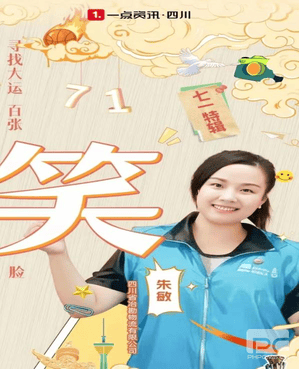 爱成都迎大运 展现天府之美 冶勘物流公司起劲组织加入成都大运会都会自愿者事情_协同多元工业_工业生长_J9集团有限责任公司