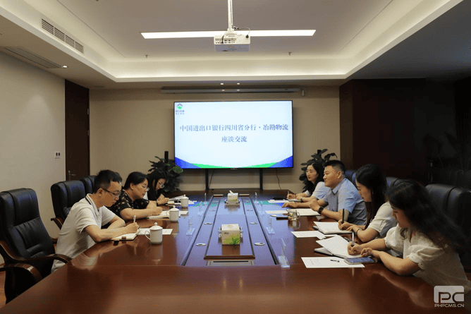 冶勘物流公司与中国收支口银行四川省分行开展座谈交流_协同多元工业_工业生长_J9集团有限责任公司