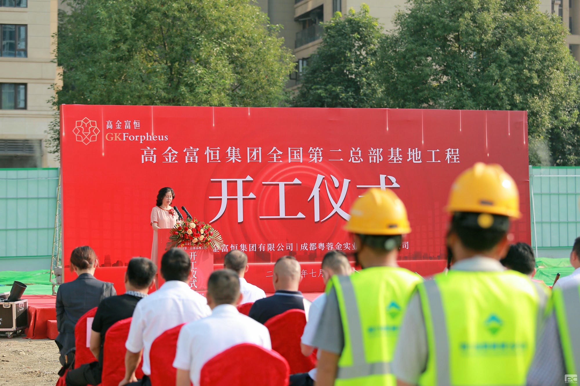 J9集团·(中国)官网 -首页