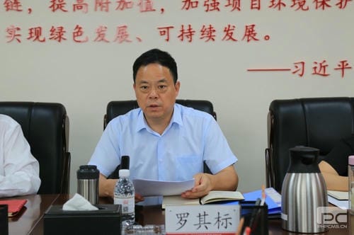 地矿集团党委理论学习中心组召开2023年第九次专题学习会_专题专栏_J9集团有限责任公司