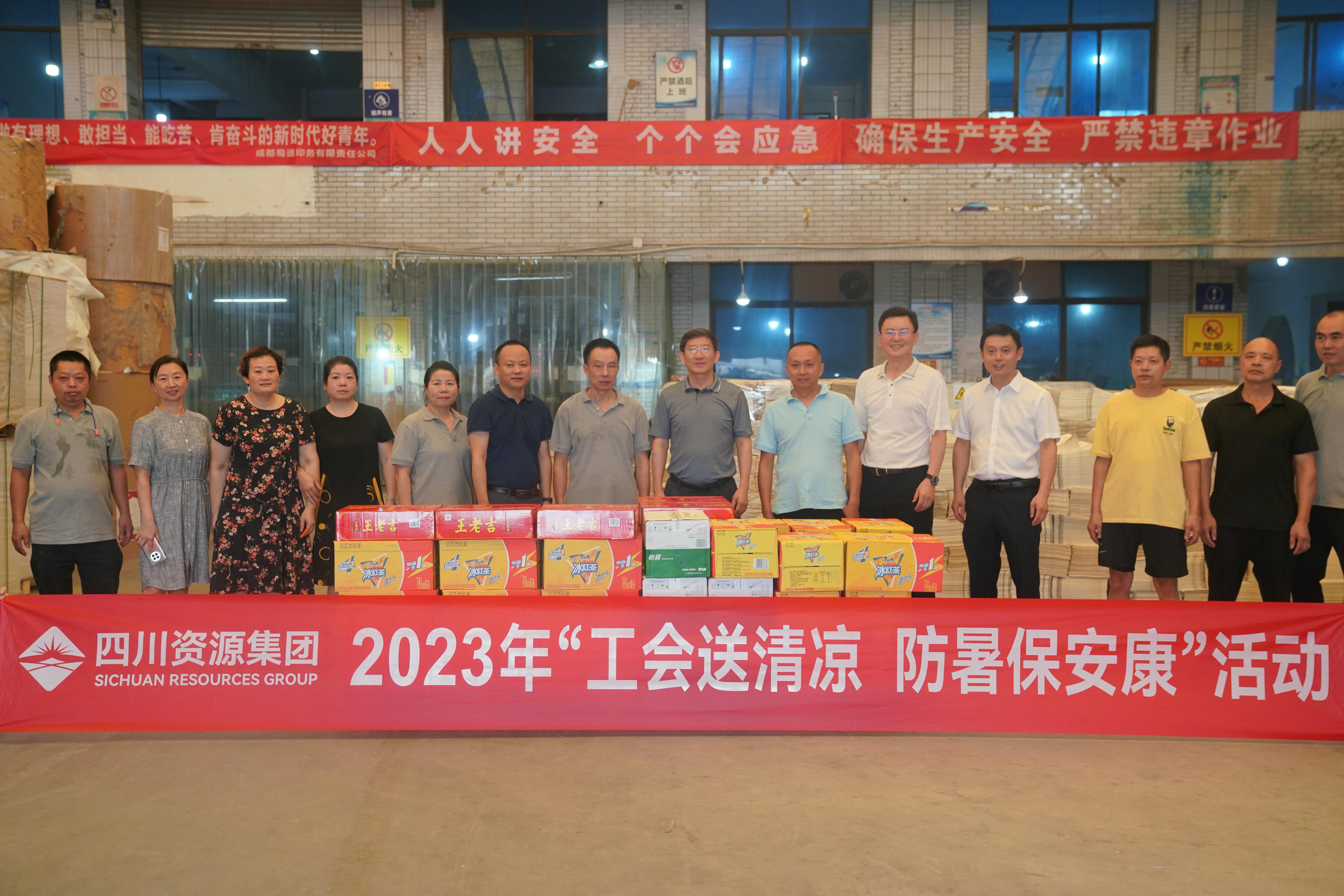 调研交流拓思绪 相互学习促提升 ——工业企业转型升级调研行_J9集团新闻_新闻中心_J9集团有限责任公司