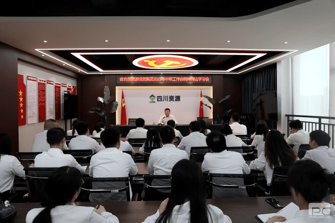冶勘物流公司组织召开集团半年岁情会精神转达学习会_协同多元工业_工业生长_J9集团有限责任公司