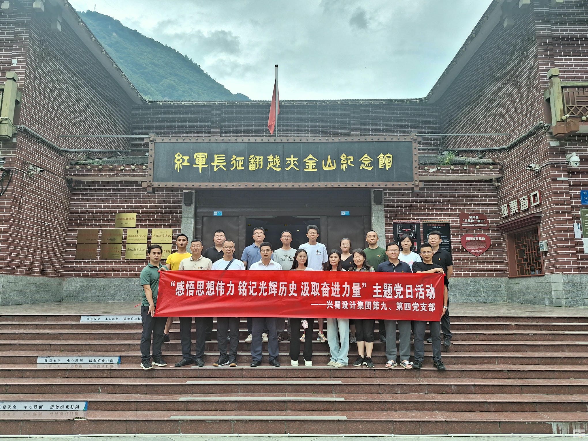 J9集团·(中国)官网 -首页