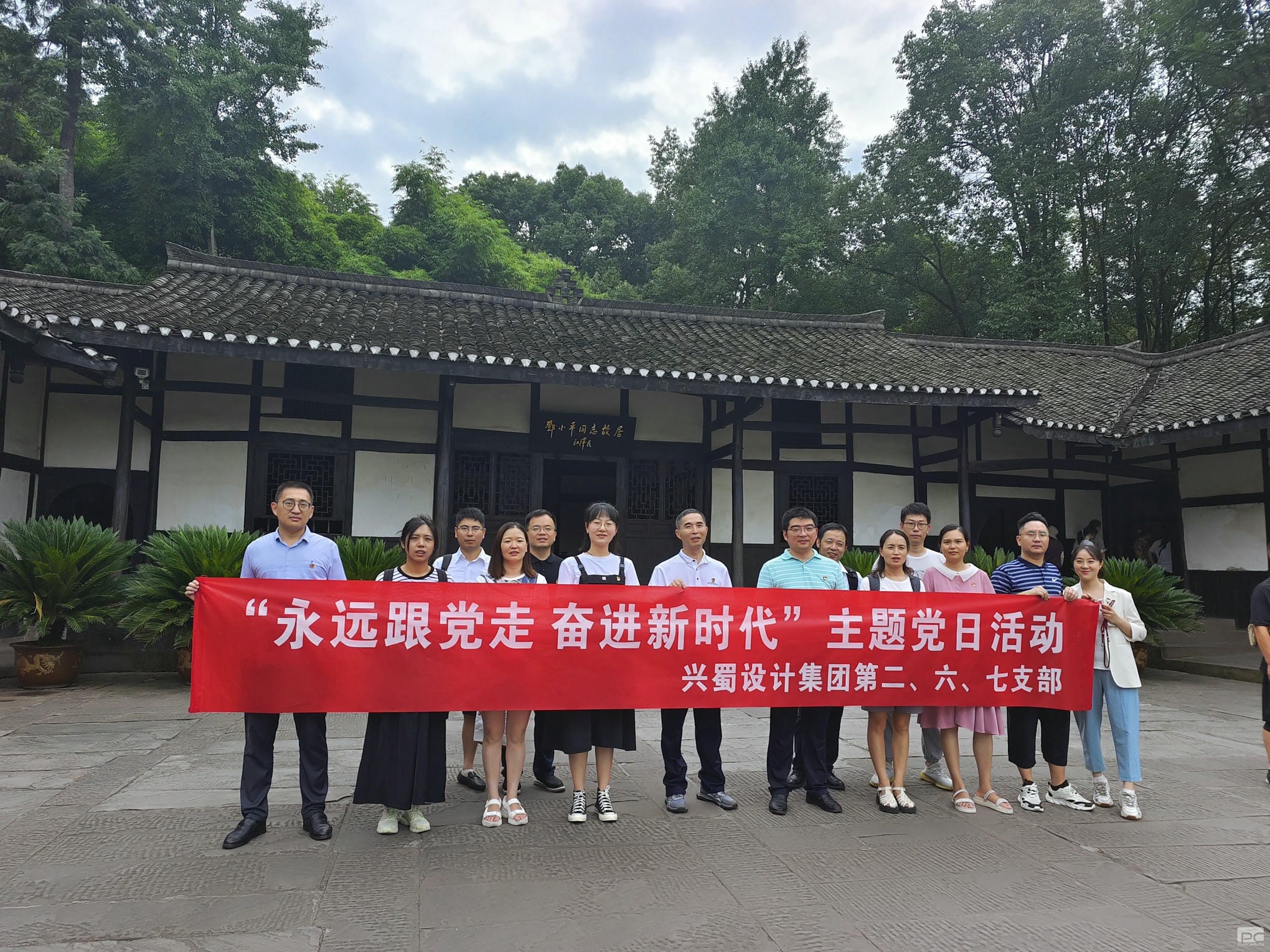 J9集团·(中国)官网 -首页
