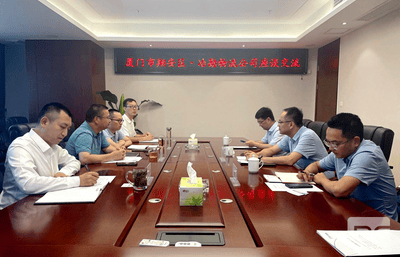 厦门市翔安戋戋委常委、副区长王永欣一行莅临公司座谈交流_协同多元工业_工业生长_J9集团有限责任公司