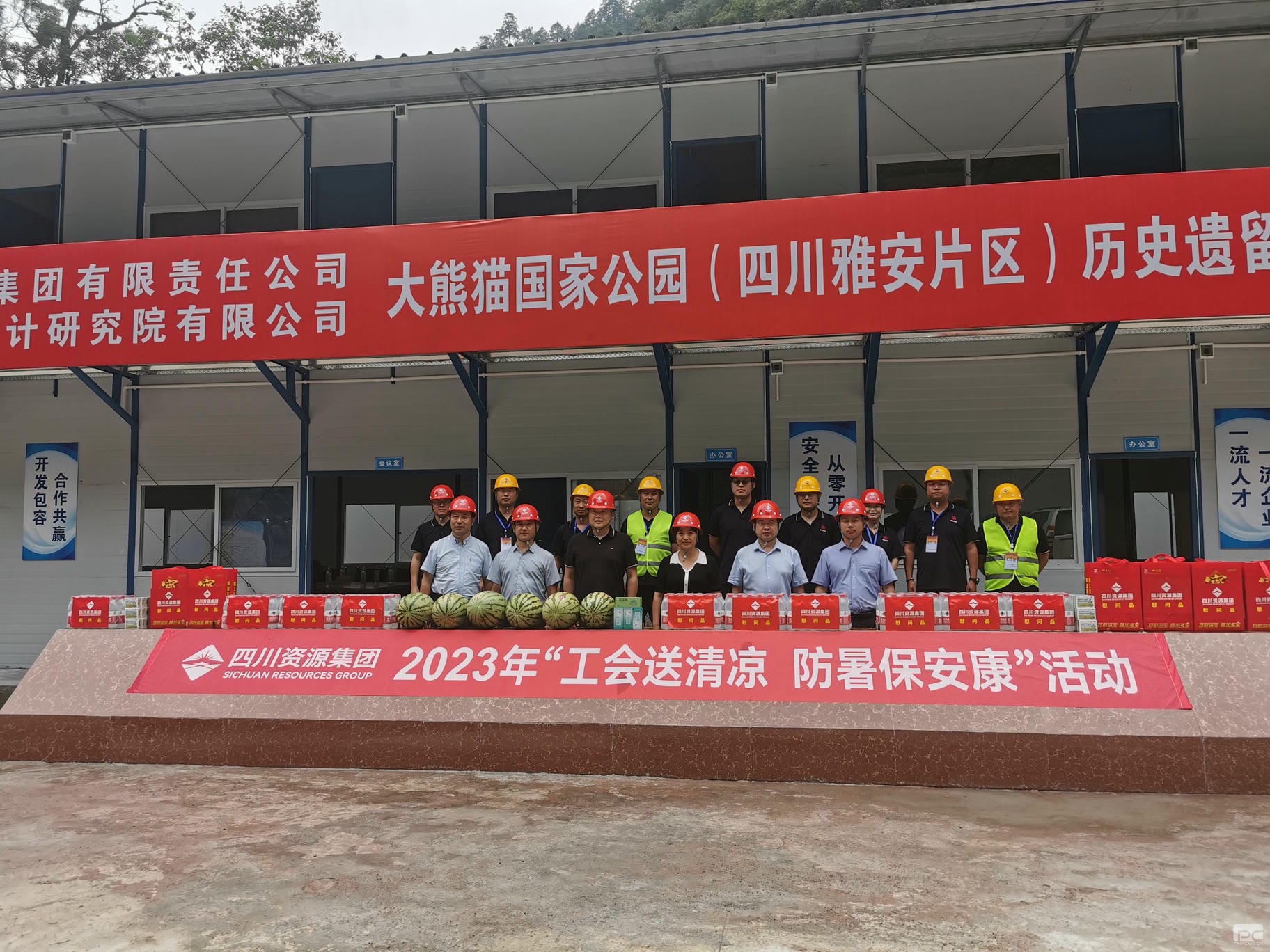 J9集团·(中国)官网 -首页