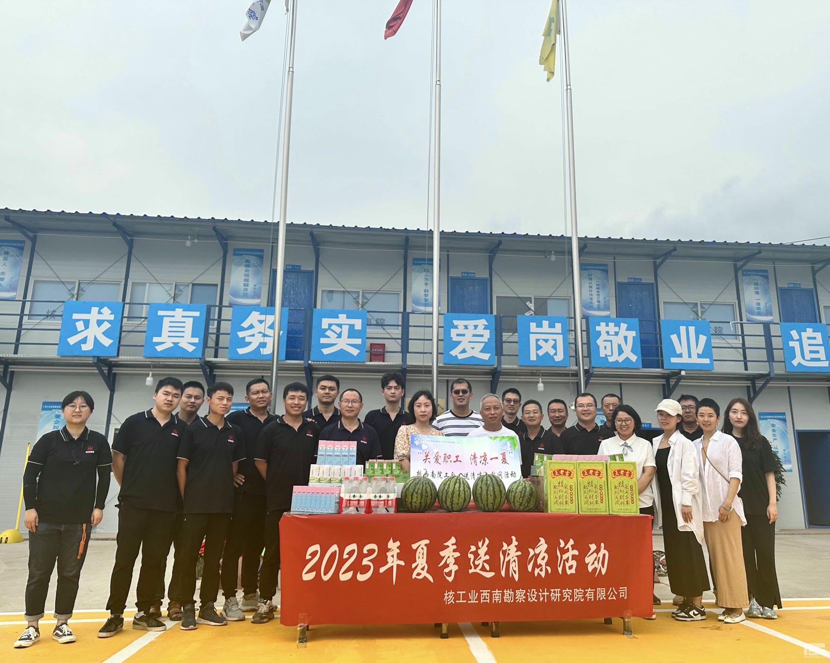 J9集团·(中国)官网 -首页