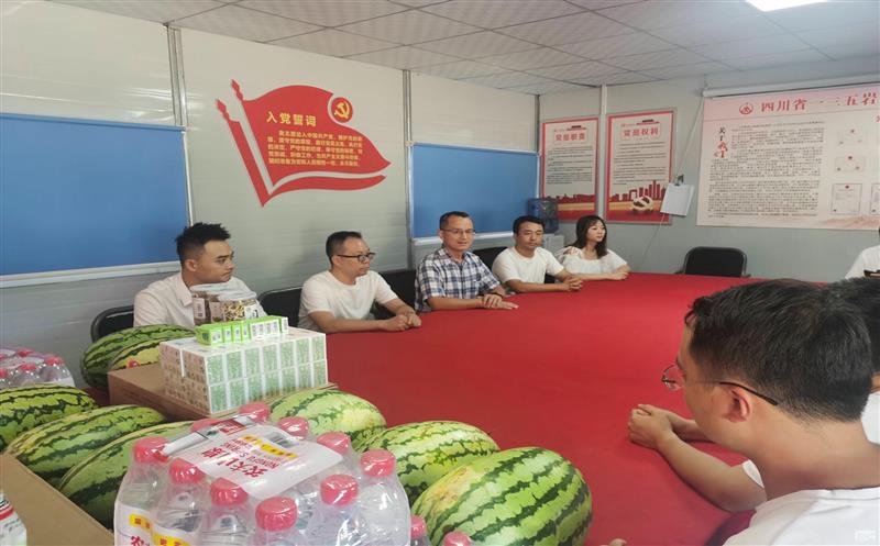 高温慰问送清凉，，，，，点滴眷注沁人心 众城房产公司工会组织开展 高温防暑“送清凉”活动
