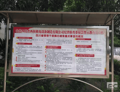 J9集团·(中国)官网 -首页