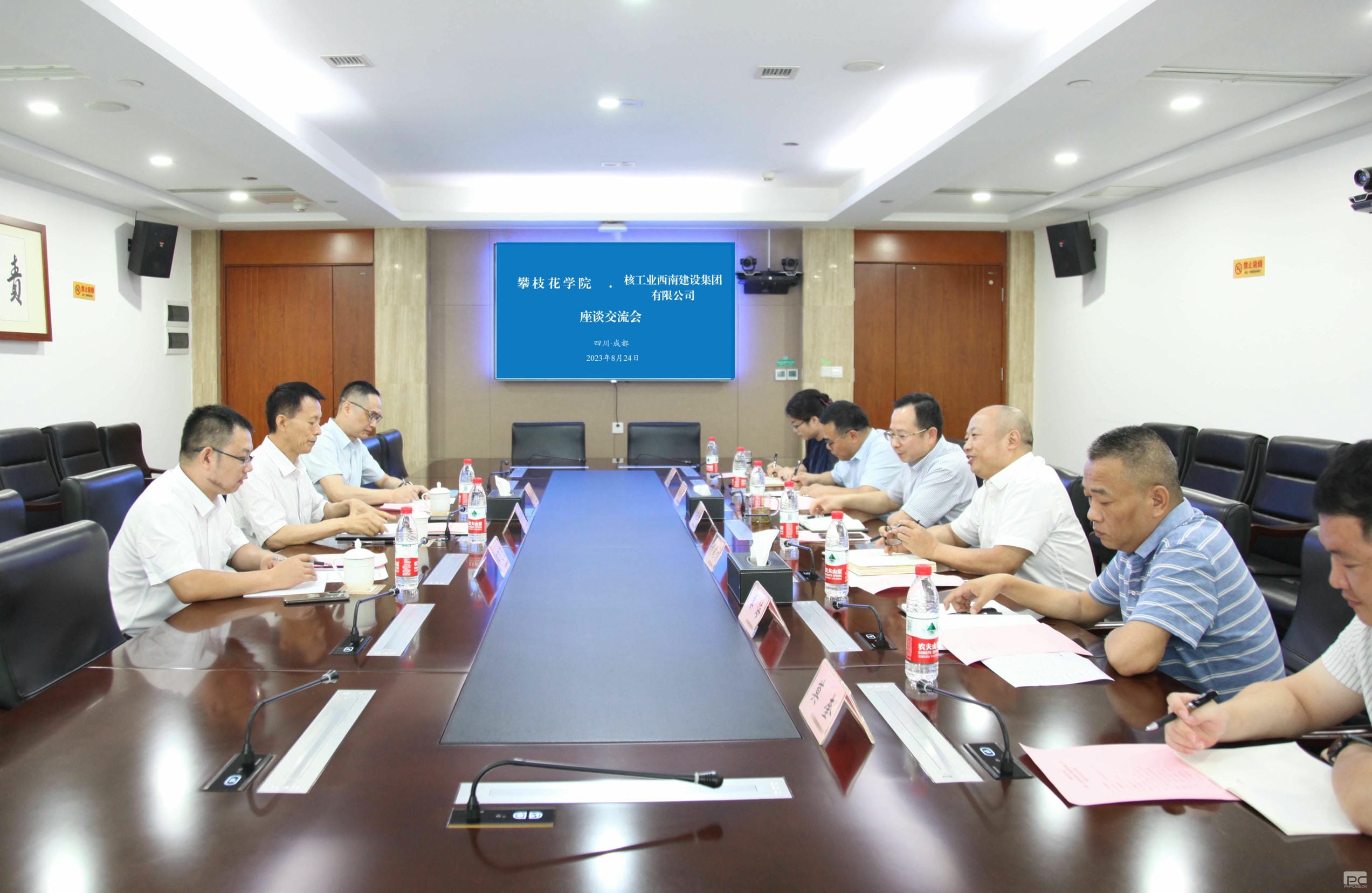 J9集团·(中国)官网 -首页