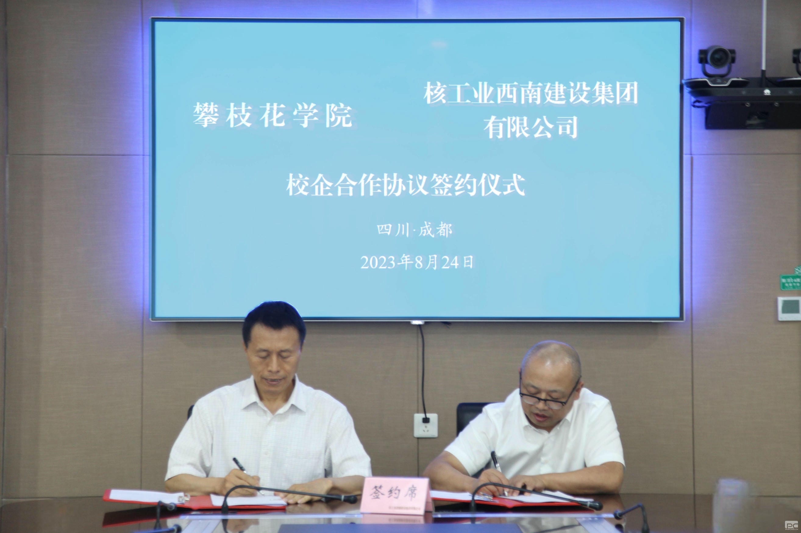 J9集团·(中国)官网 -首页