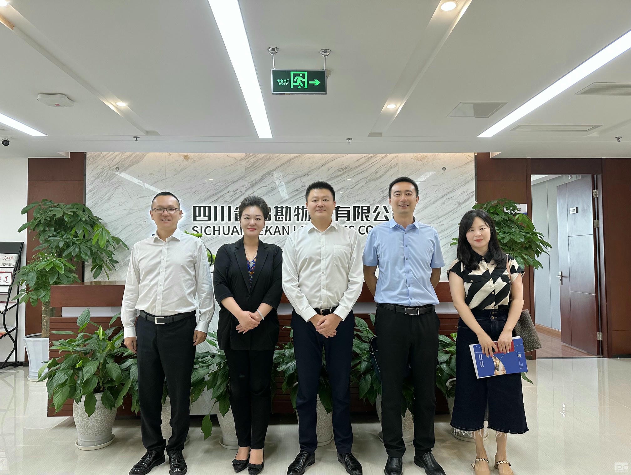 新津区委常委、统战部部长叶尚敏带队到访冶勘物流公司开展事情座谈_协同多元工业_工业生长_J9集团有限责任公司
