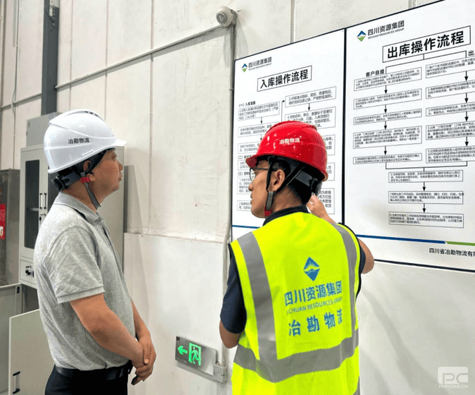 集团党委委员、财务总监余常燕赴冶勘物流公司成都仓储项目开展清静生产隐患大排查大整治督查_协同多元工业_工业生长_J9集团有限责任公司