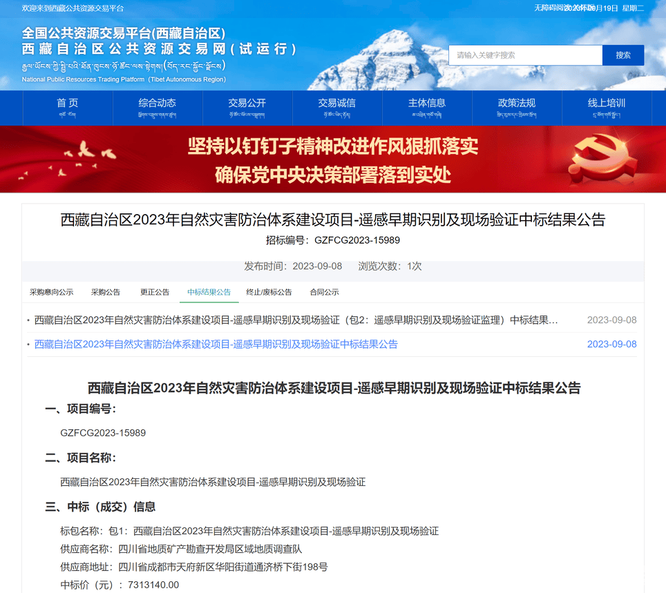 J9集团·(中国)官网 -首页