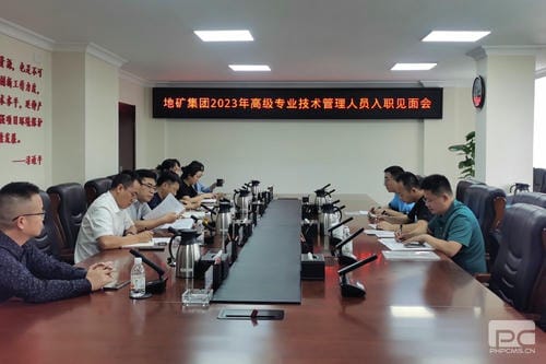 地矿集团“人才兴企、人才强企”战略初见效果_下层动态_新闻中心_J9集团有限责任公司