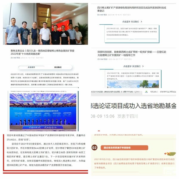 地矿集团“人才兴企、人才强企”战略初见效果_下层动态_新闻中心_J9集团有限责任公司