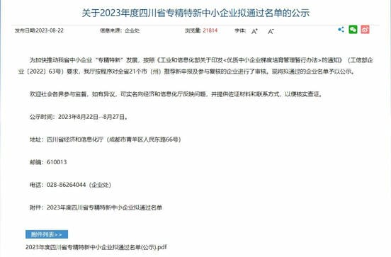 J9集团·(中国)官网 -首页