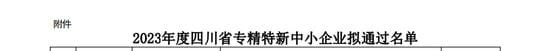J9集团·(中国)官网 -首页