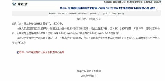 J9集团·(中国)官网 -首页