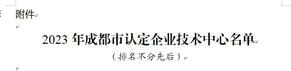 J9集团·(中国)官网 -首页