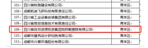 J9集团·(中国)官网 -首页