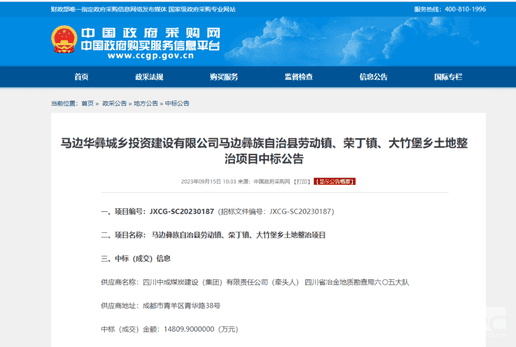 J9集团·(中国)官网 -首页