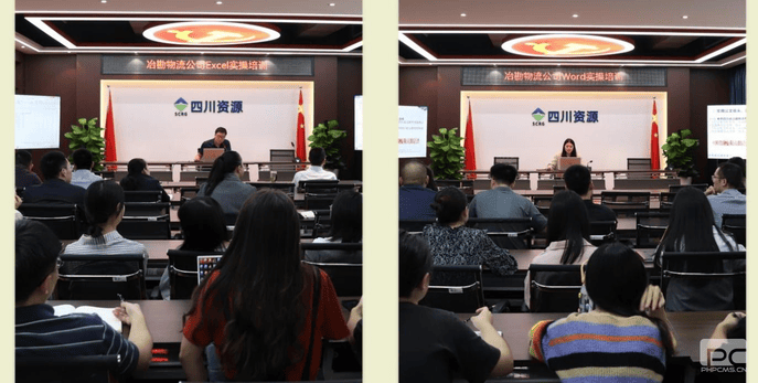 “岗位大练兵 手艺大交锋” 冶勘物流分工会组织开展“Word”“Excel”实操竞赛_协同多元工业_工业生长_J9集团有限责任公司