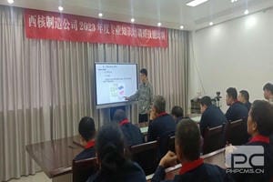 J9集团·(中国)官网 -首页