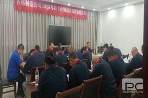 J9集团·(中国)官网 -首页