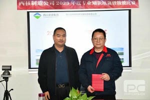 J9集团·(中国)官网 -首页