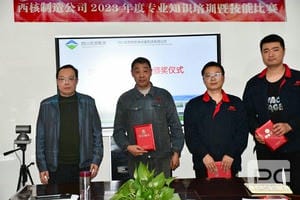 J9集团·(中国)官网 -首页